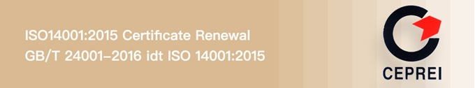 通過(guò)ISO14001:2015環(huán)境管理體系證書(shū)更新認(rèn)證